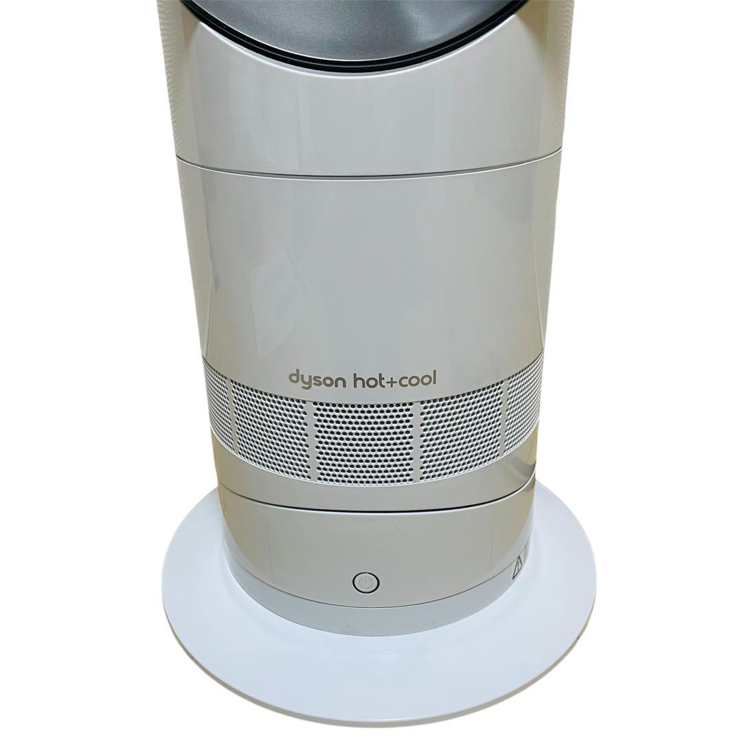 【極美品】 ダイソン Hot+Cool AM09 羽なし扇風機 2023年製