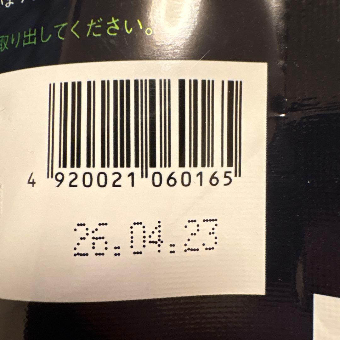 星野園　八女の華抹茶　￼20g×4