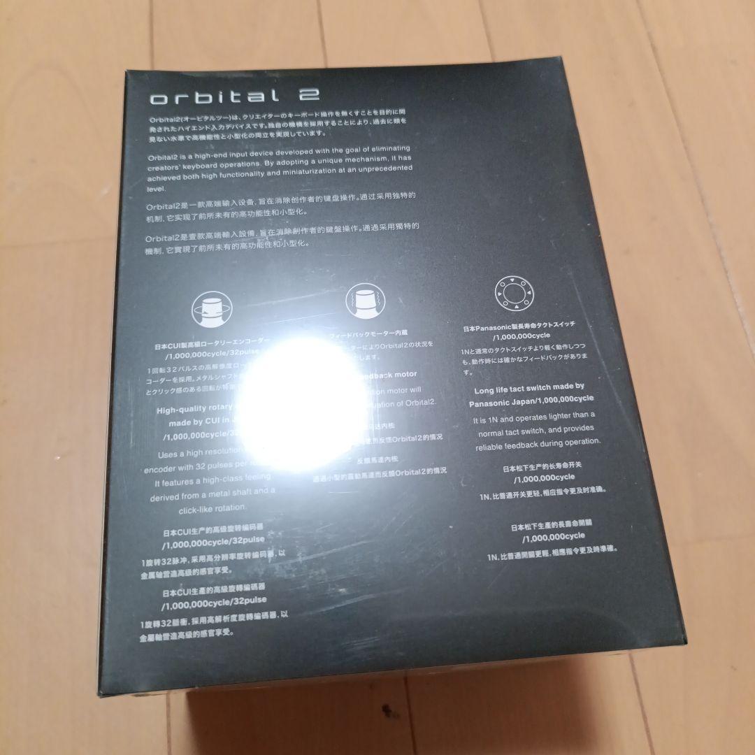 未開封 orbital2 マウス 左手デバイス オービタルツー