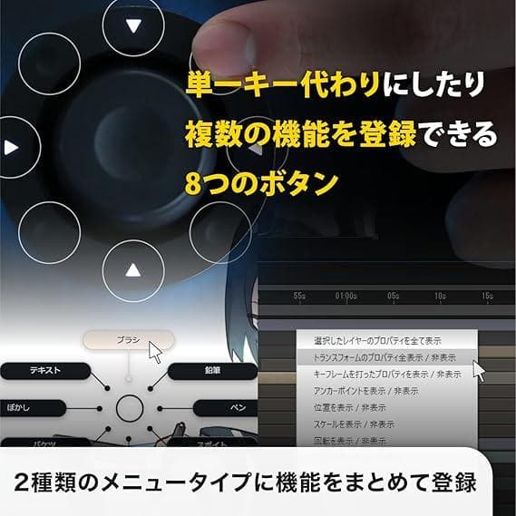 未開封 orbital2 マウス 左手デバイス オービタルツー