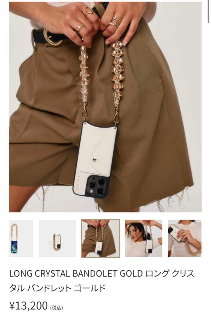 スマホアクセサリー happycloset