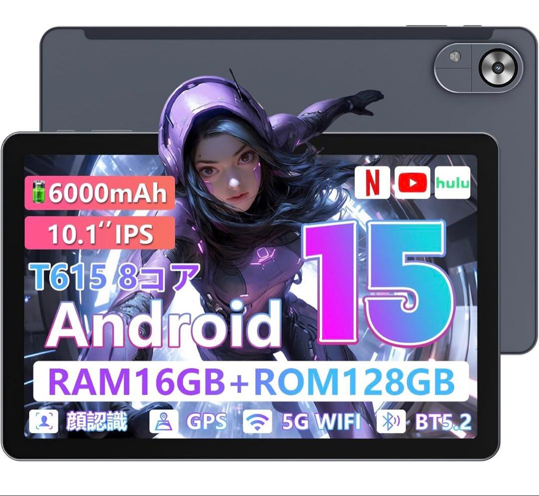 Android 15 タブレット 10インチ wi-fiモデル Rebecco