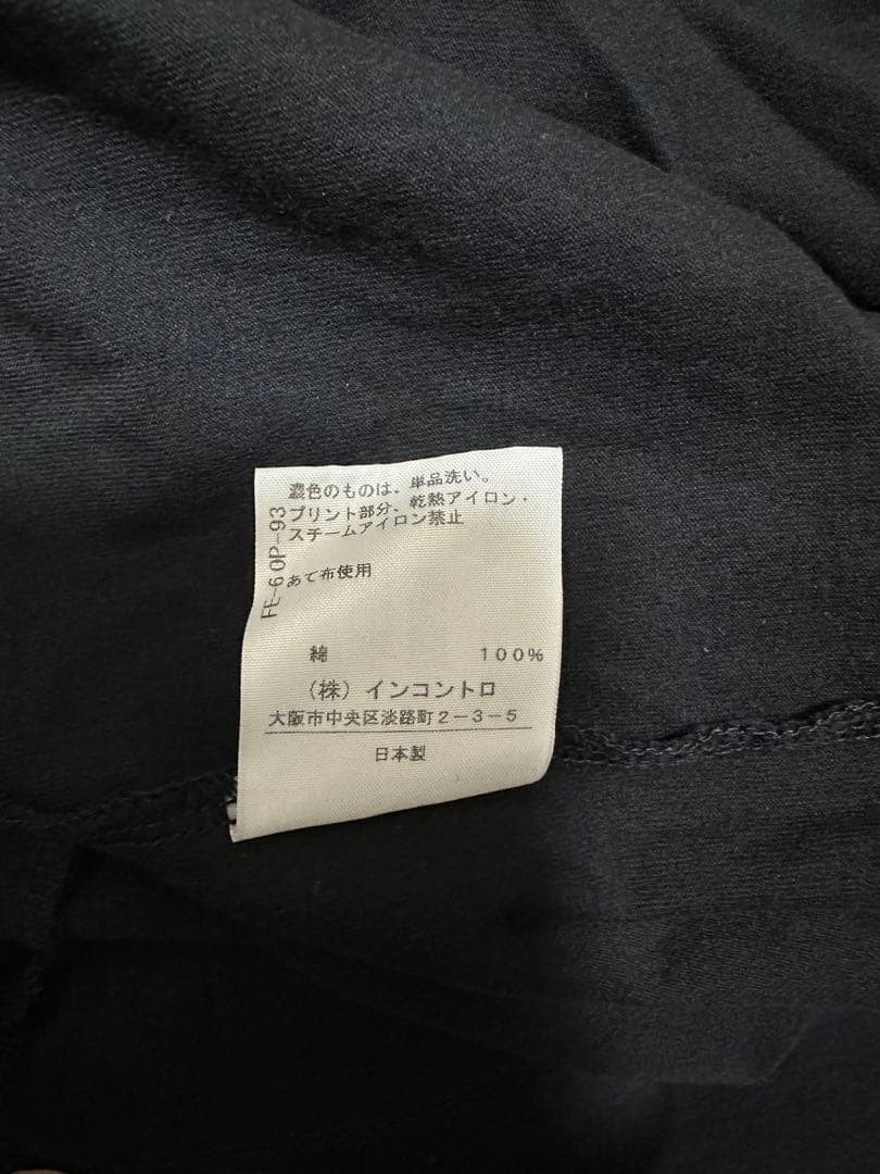 vivienne westwood RED LABELカットソーワンピース