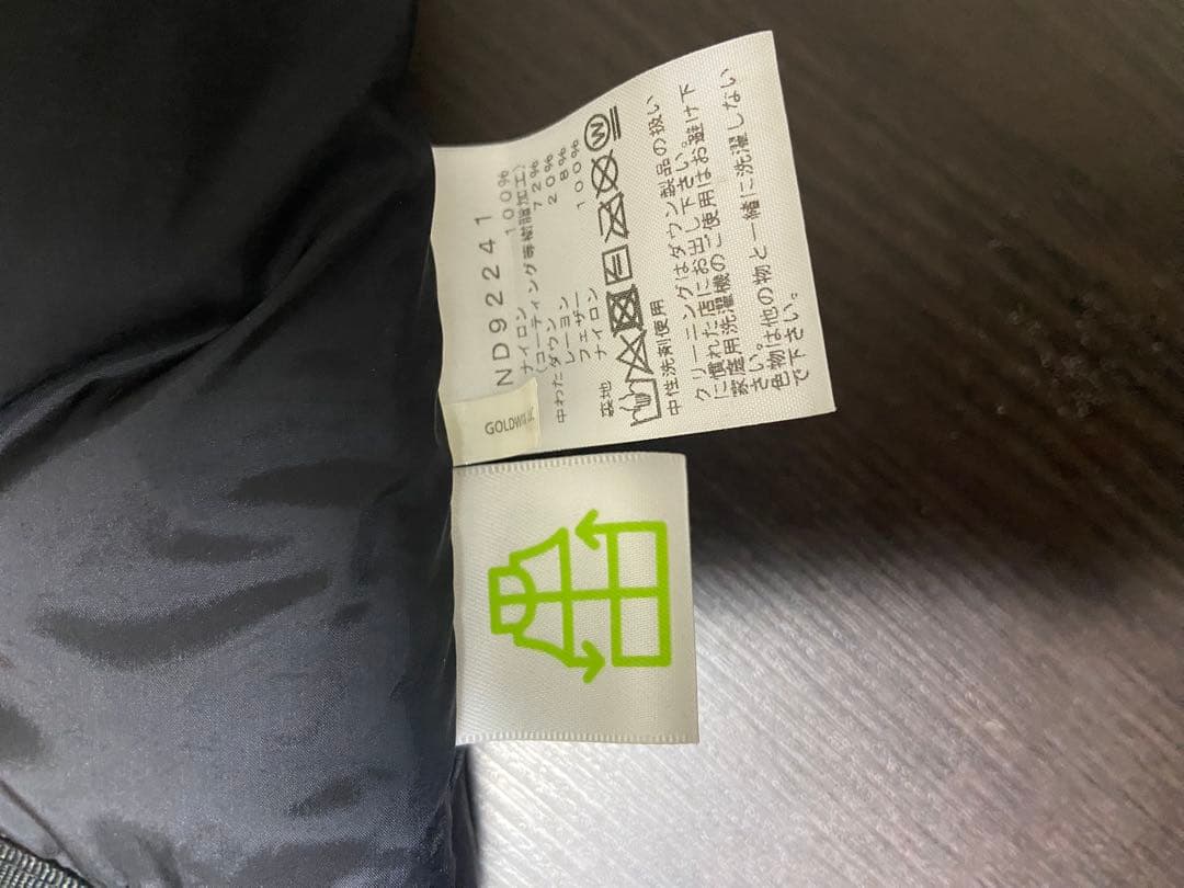 THE NORTH FACE バルトロライトジャケット　ダウン　カモ　迷彩