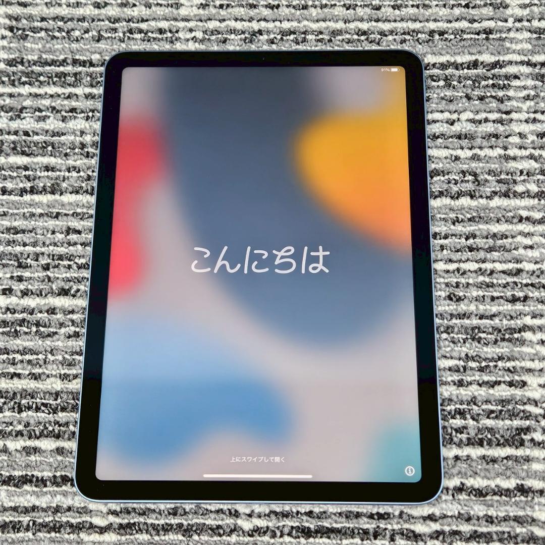 極美品 iPad Air 第5世代 Wi-Fi 64GB A2588 ペンシル付