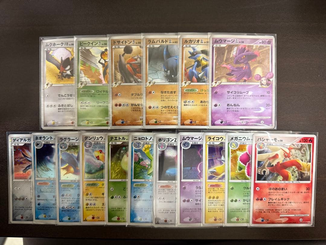 四天王　ジムリーダー　フロンティアブレーン　Pt DPt まとめ売り