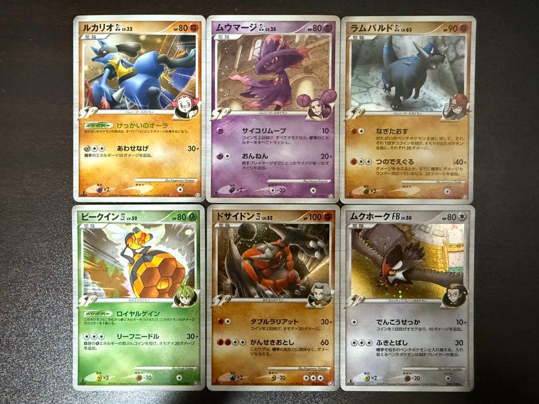 四天王　ジムリーダー　フロンティアブレーン　Pt DPt まとめ売り