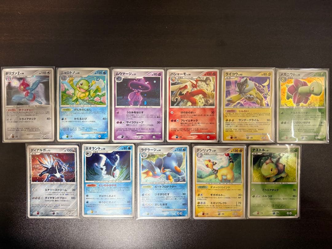 四天王　ジムリーダー　フロンティアブレーン　Pt DPt まとめ売り