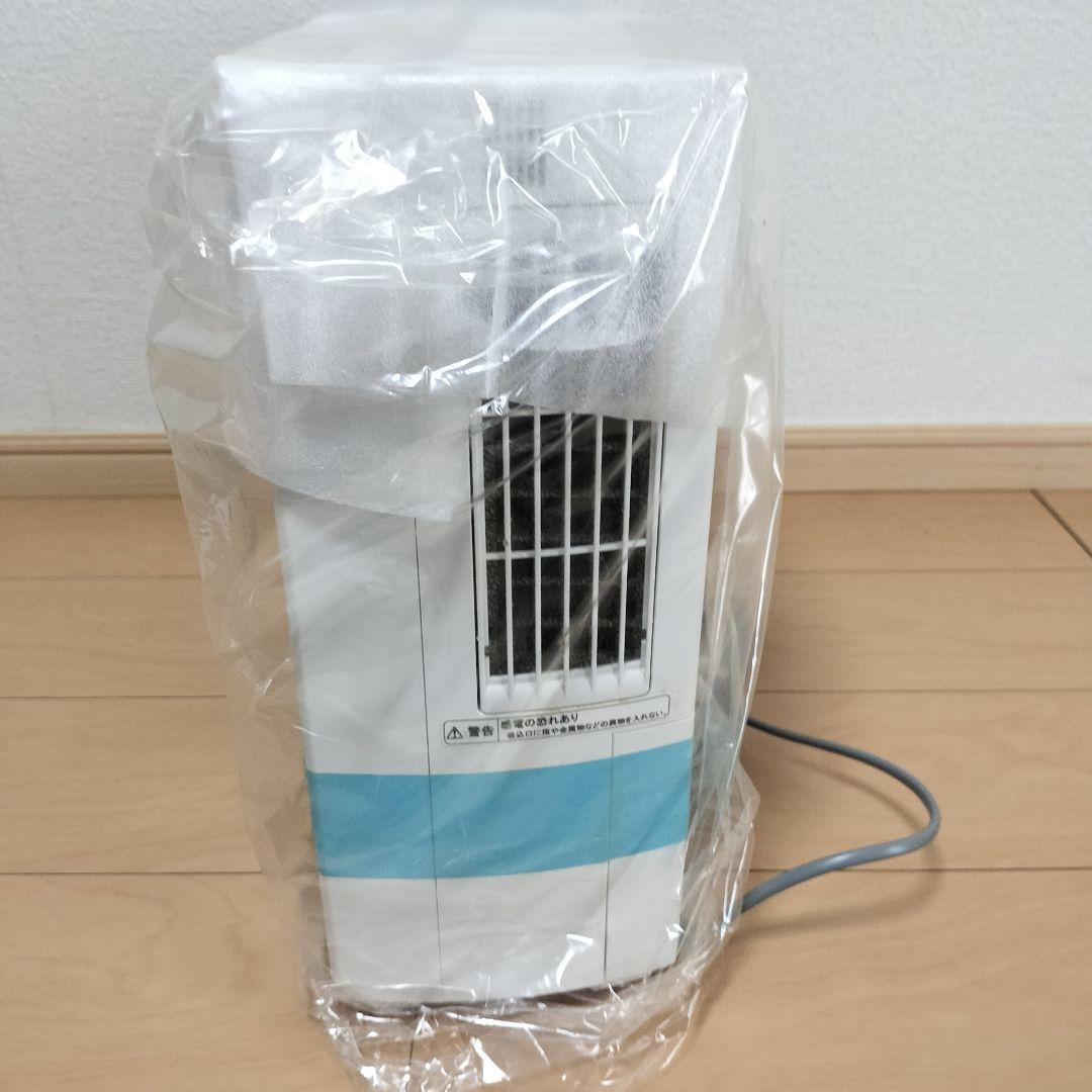 【新品】SHARP シャープ 加湿器 HV-P70CX-A プラズマクラスター