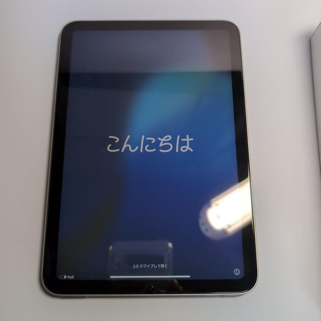 iPad mini 第6世代 256GB スターライト本体 箱付き　WiFi