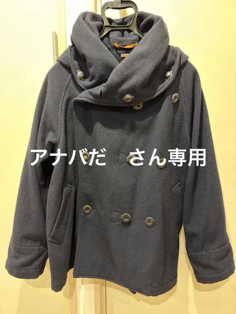 KAPITAL TRI-Pコート　キャピタル　トリッピーコート