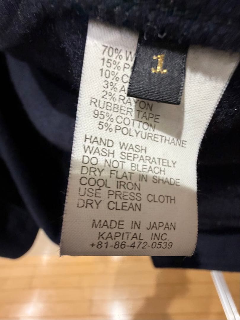KAPITAL TRI-Pコート　キャピタル　トリッピーコート