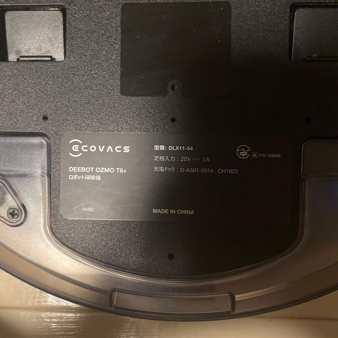 ECOVACS DEEBOT ロボット掃除機と充電ステーション