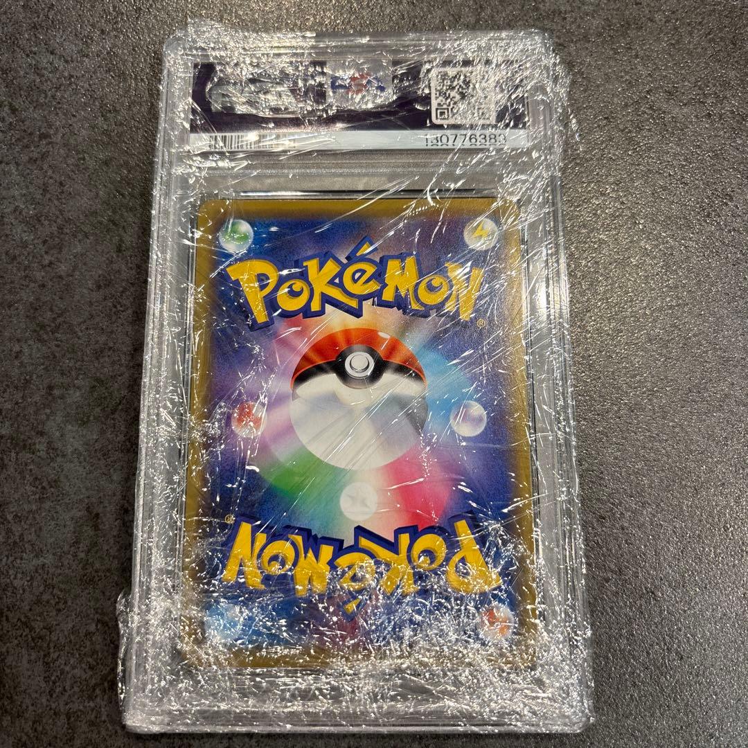 psa10 レシラム&リザードンGX rr