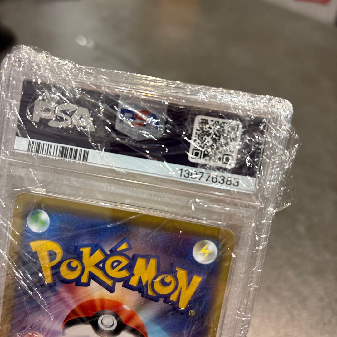 psa10 レシラム&リザードンGX rr