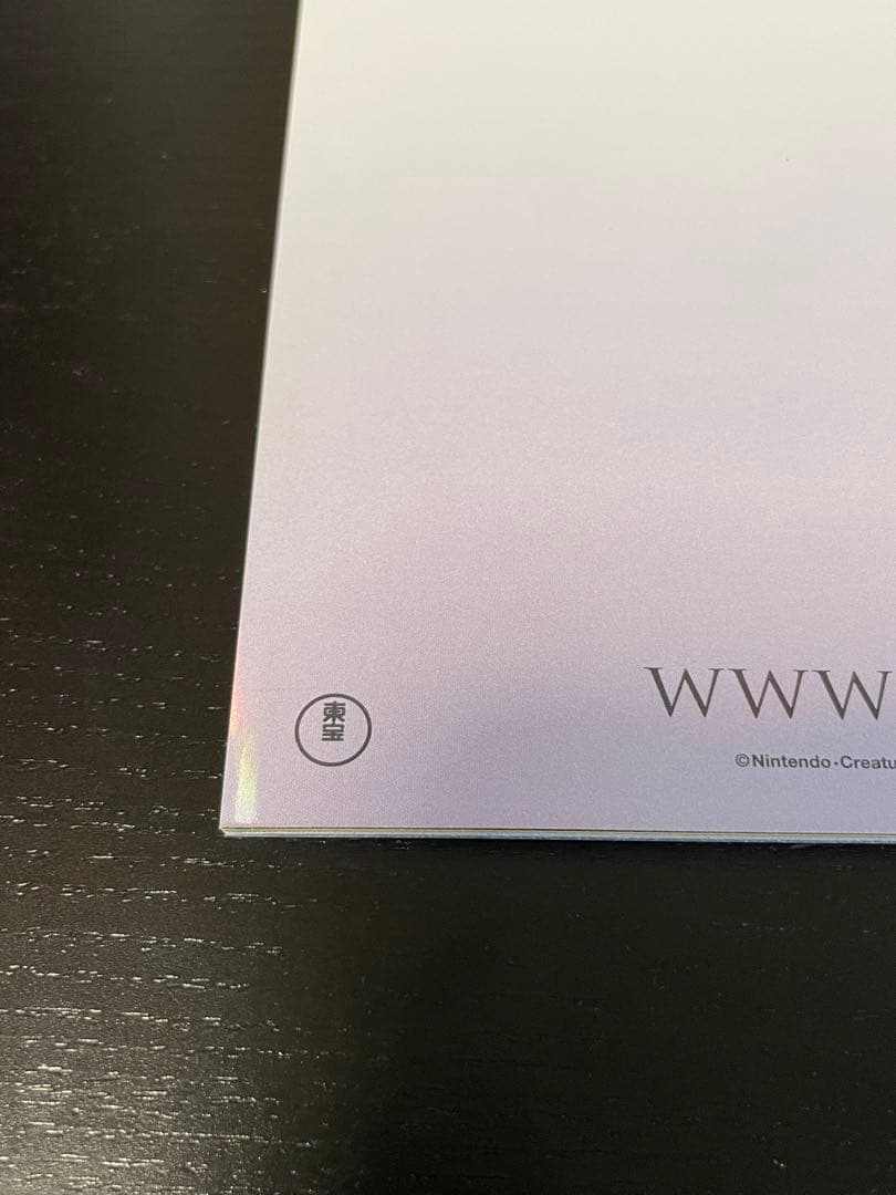 ミュウツーの逆襲 evolution パンフレット 古代ミュウ付き