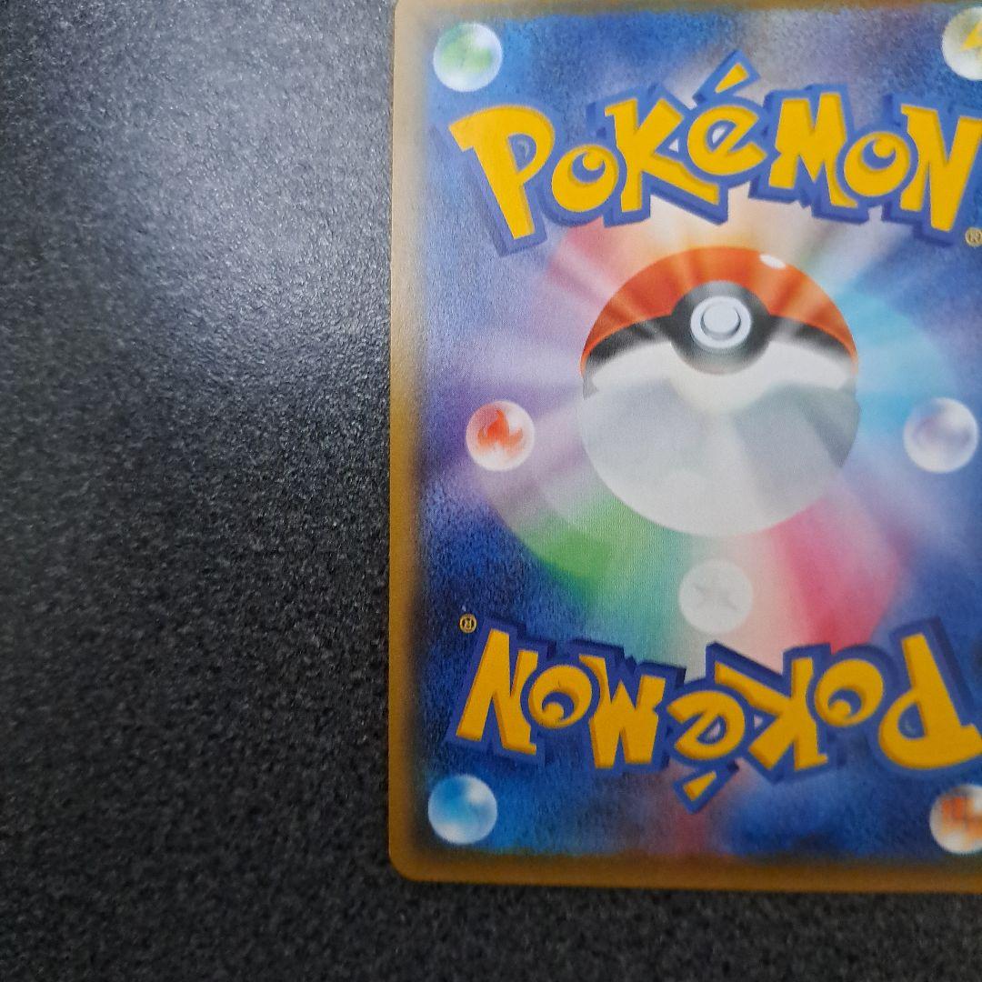 バンギラスV SR S5I マスタードいちげきのかた　HR S5I 　返品不可