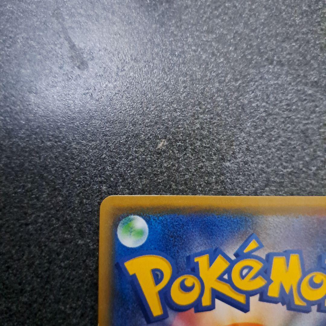 バンギラスV SR S5I マスタードいちげきのかた　HR S5I 　返品不可