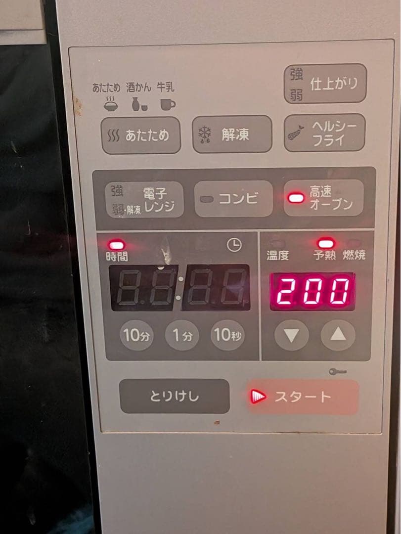 ビルトインオーブンレンジ　ハーマン製　送料無料　オーブンレンジ