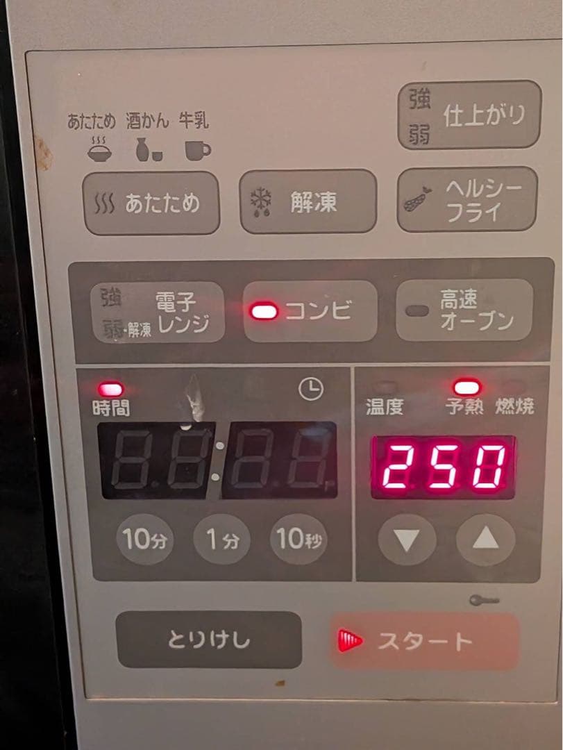 ビルトインオーブンレンジ　ハーマン製　送料無料　オーブンレンジ