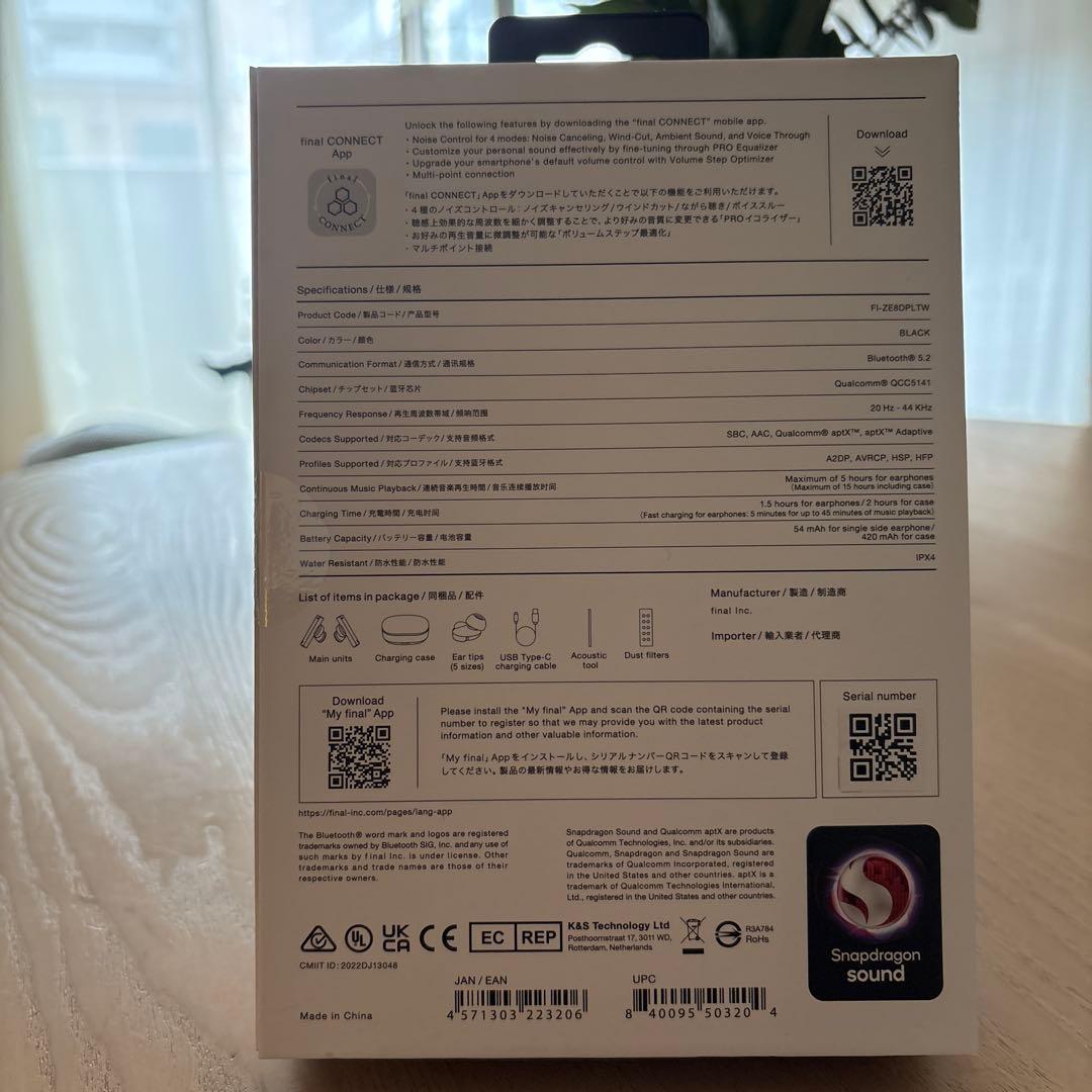 【seiandh】final ZE8000 MK2 ワイヤレスイヤホン