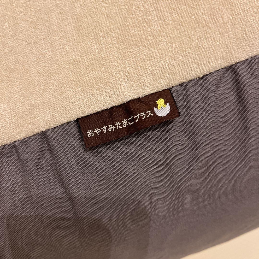 おやすみたまごプラス(多機能Cカーブ ベッド)