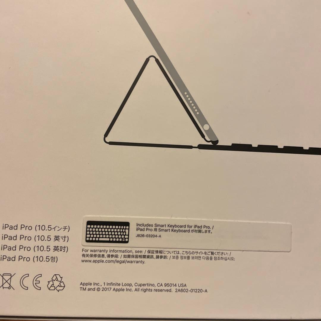 APPLE 10.5 INCH IPAD PRO SMART KEYBOARD…