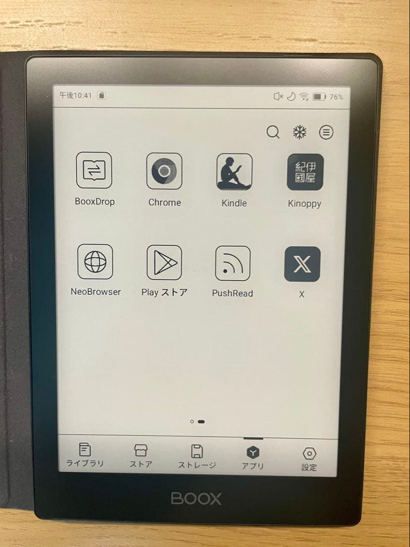 BOOX Poke5 電子書籍リーダー