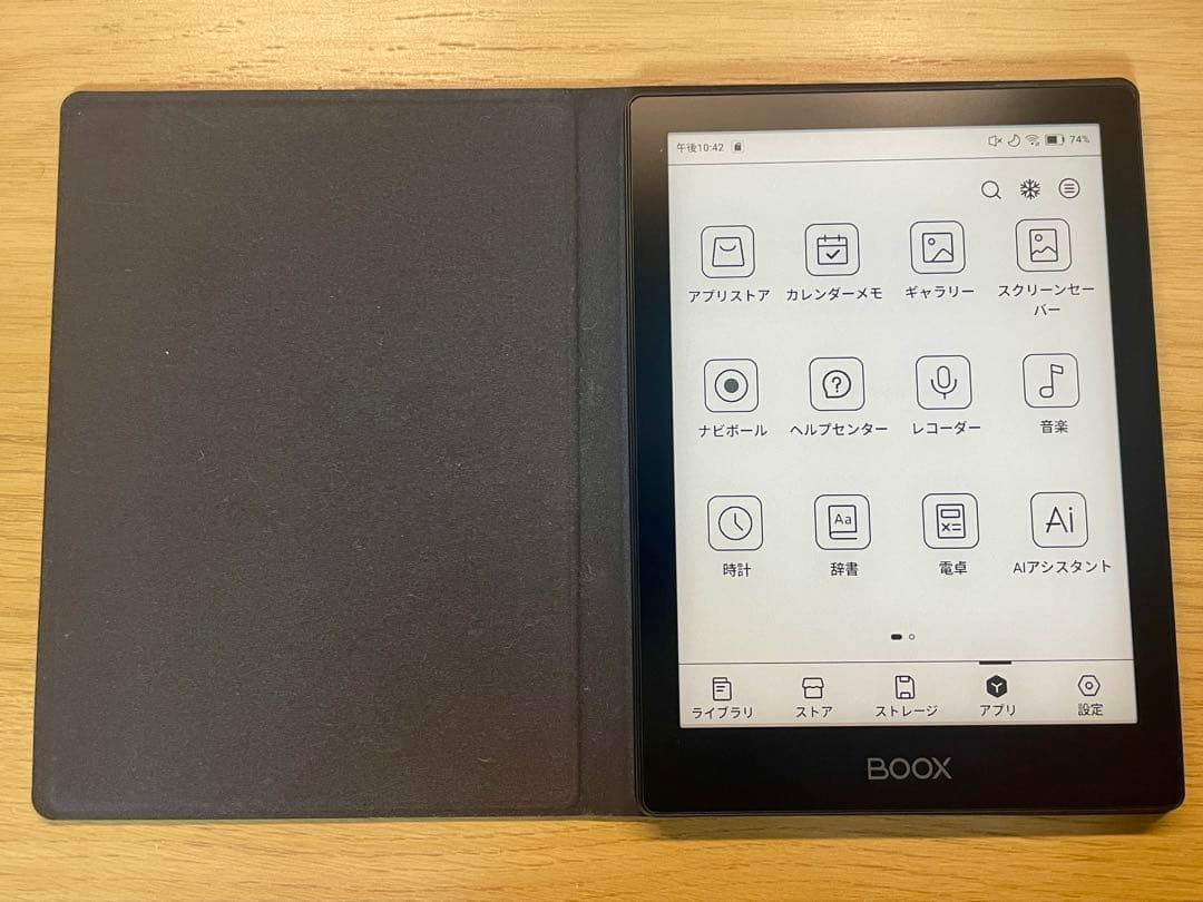 BOOX Poke5 電子書籍リーダー
