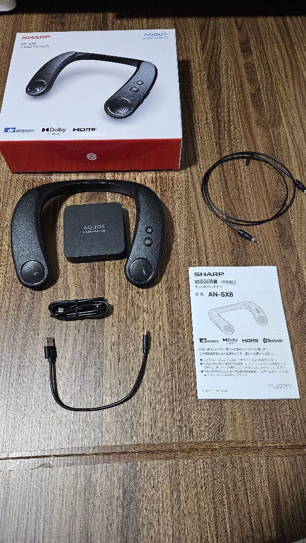 SHARP / シャープ AQUOS AN-SX8　ウェアラブルネックスピーカー