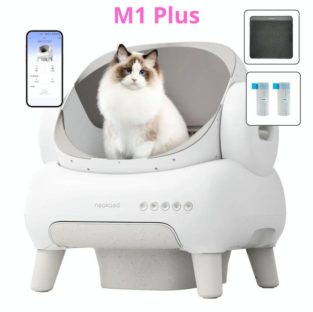 Neakasa M1 PLUS 全自動猫トイレ ホワイト