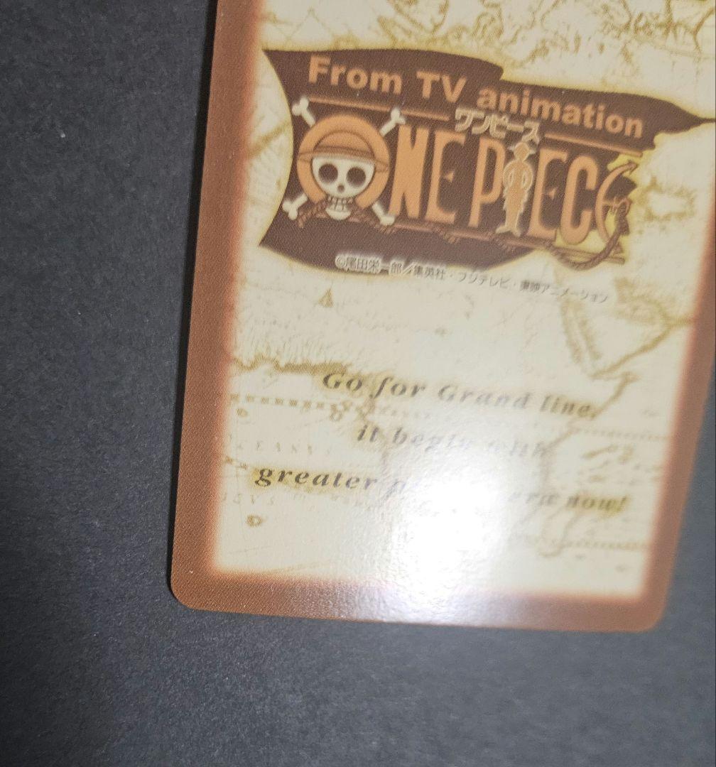 ワンピース　ハイパーバトルカードダス ナミ C229キラ