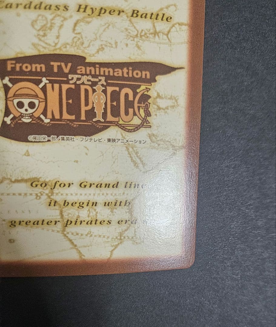 ワンピース　ハイパーバトルカードダス ナミ C229キラ