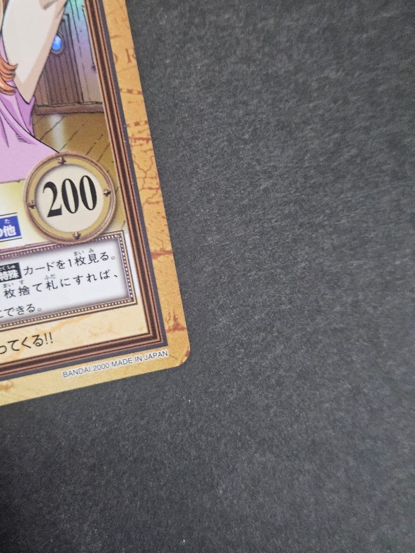 ワンピース　ハイパーバトルカードダス ナミ C229キラ