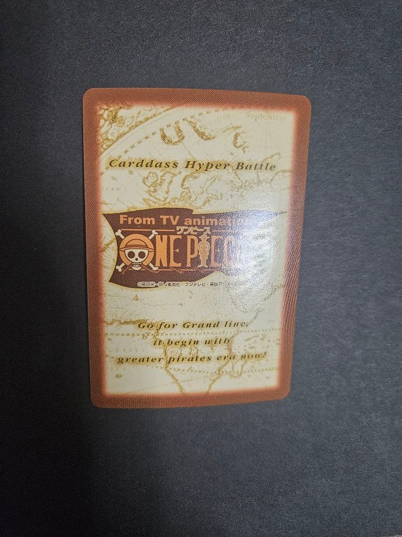 ワンピース　ハイパーバトルカードダス ナミ C229キラ