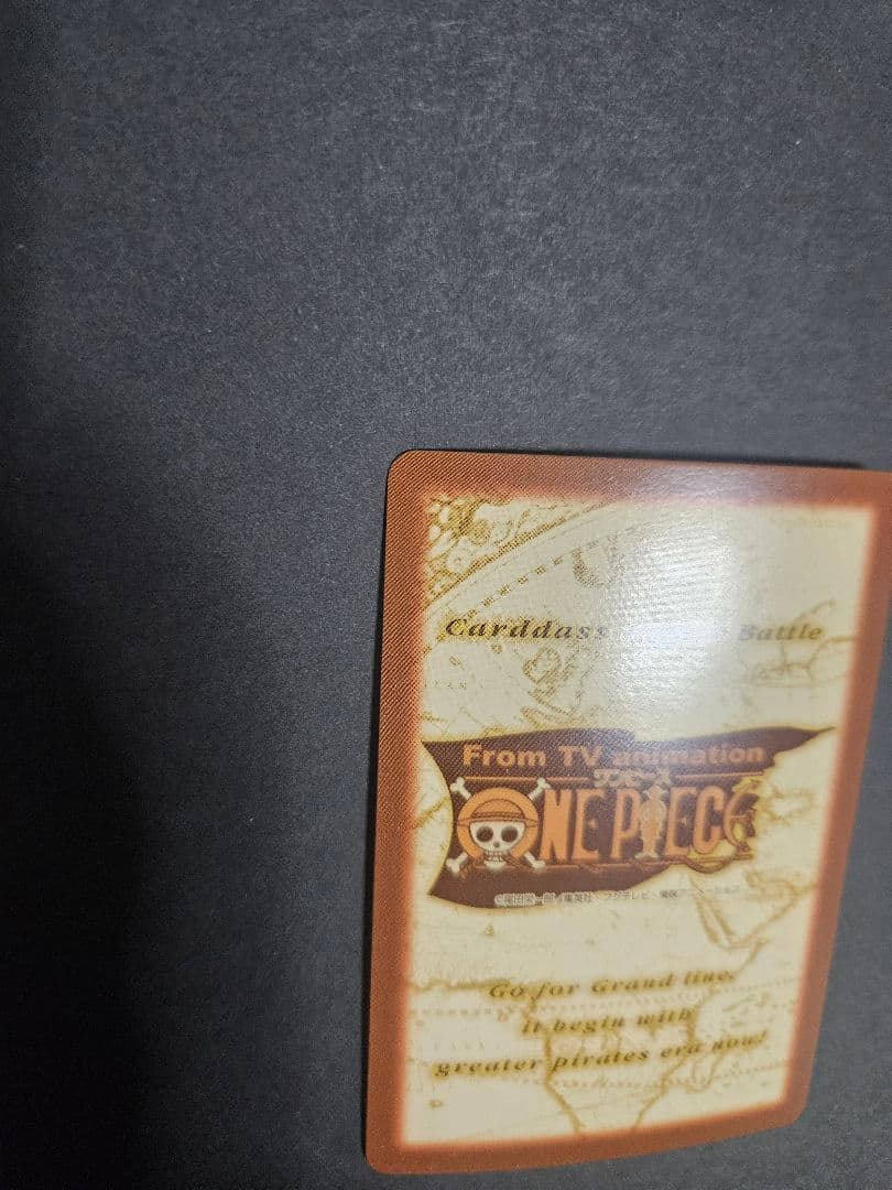 ワンピース　ハイパーバトルカードダス ナミ C229キラ