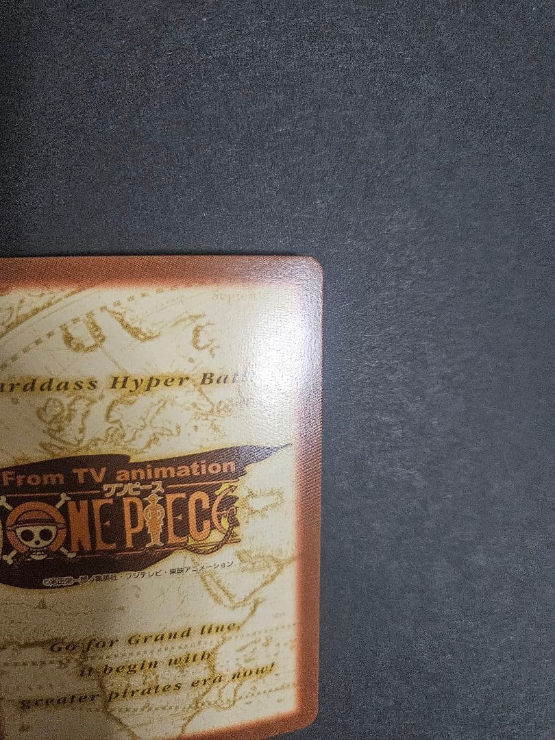 ワンピース　ハイパーバトルカードダス ナミ C229キラ