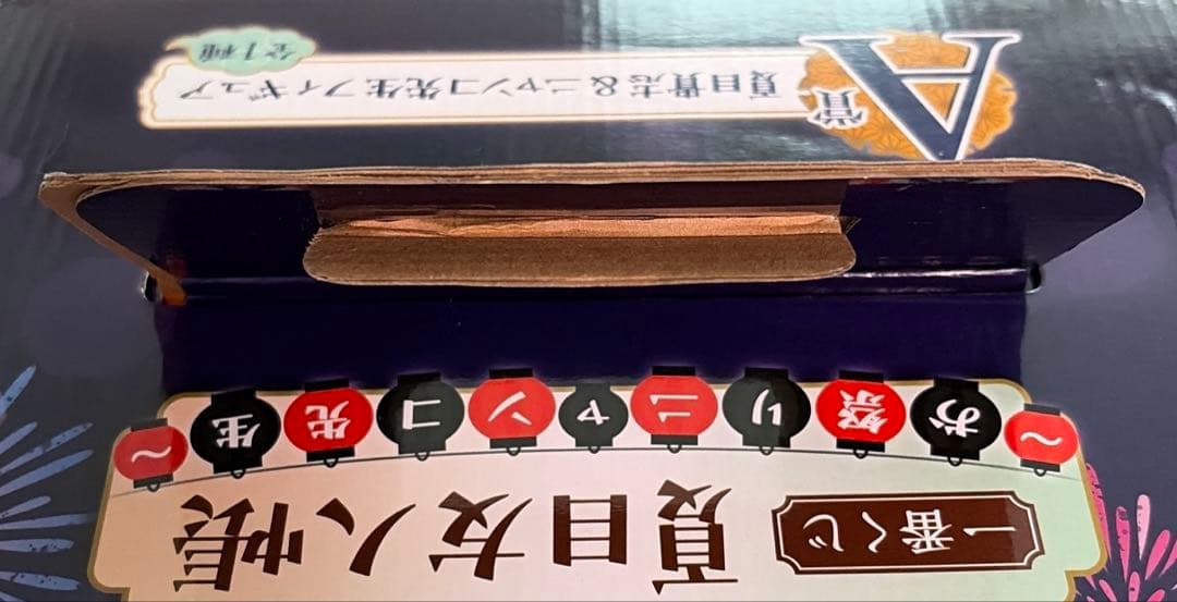 一番くじ 夏目友人帳 お祭り　A賞 夏目貴志＆ニャンコ先生 フィギュア