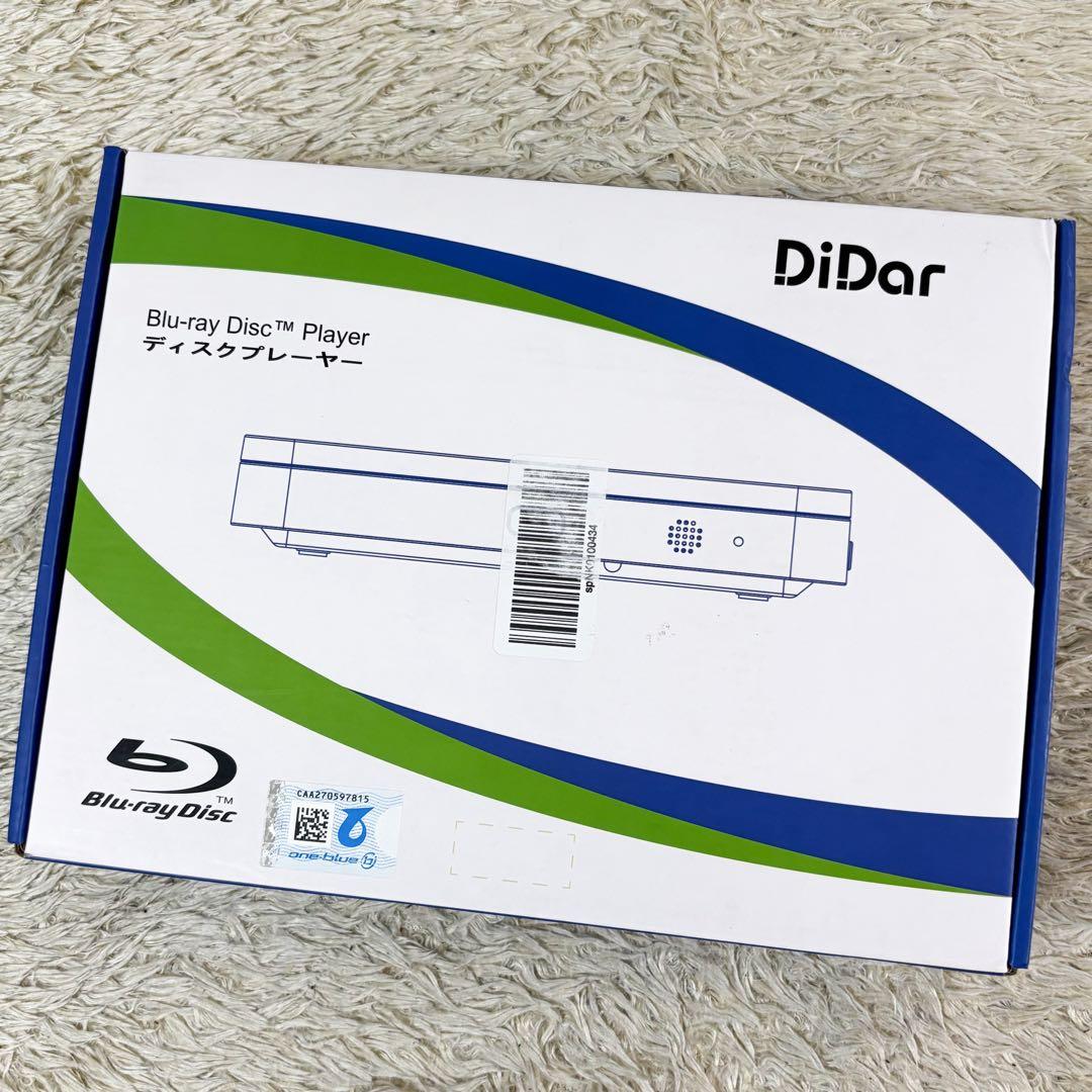 【未使用】DIDAR 1080P スーパーミニディスクプレーヤー ブルーレイ