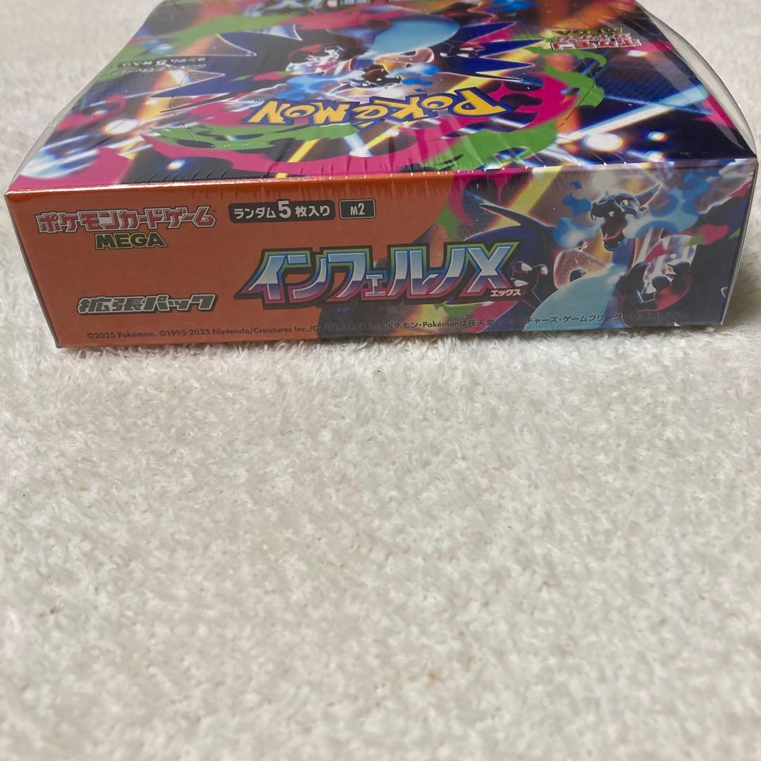 ポケモンカードゲーム インフェルノX 1BOX 新品 シュリンク付