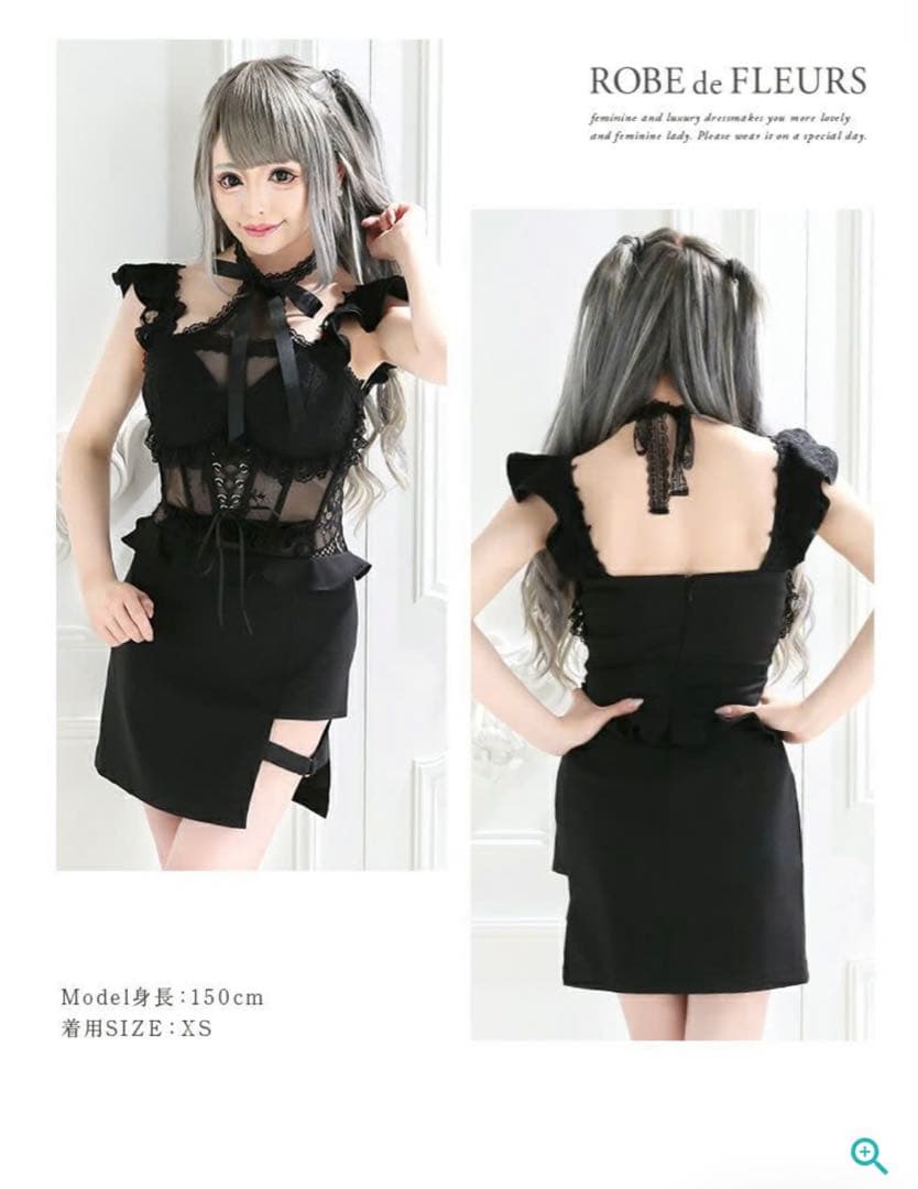 ROBE de FLEURS 美咲キララ×ウエストレースアップフリルタイトドレス