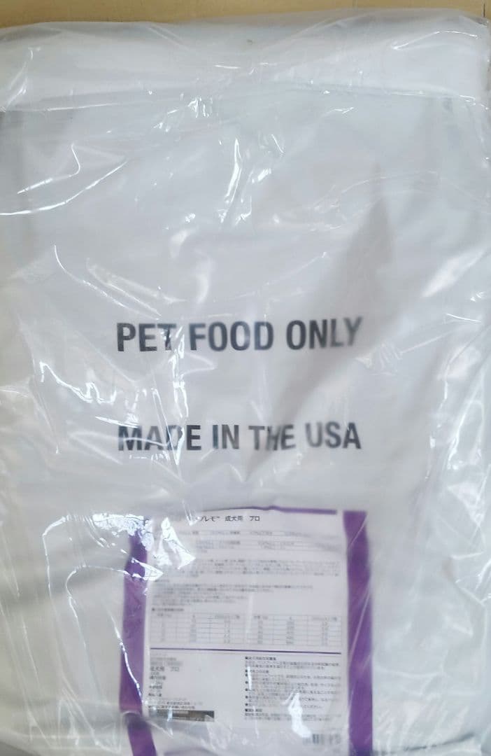 ニュートロ シュプレモ 成犬用16.5 値下げ不可