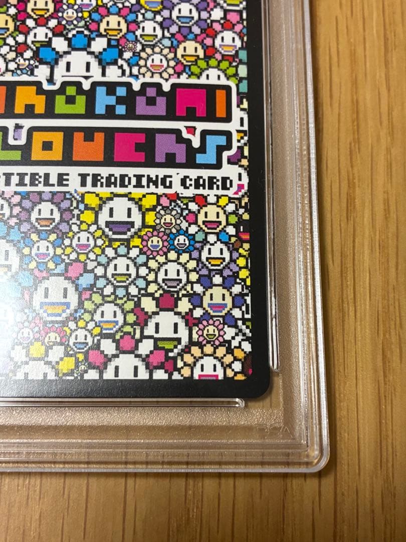 PSA10☆村上隆★RED DRAGON レッドドラゴン UR 108フラワーズ