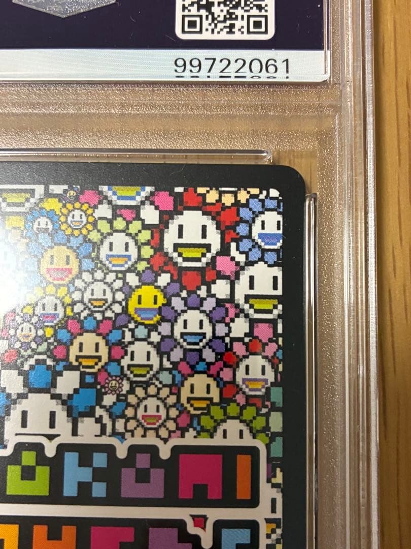 PSA10☆村上隆★RED DRAGON レッドドラゴン UR 108フラワーズ