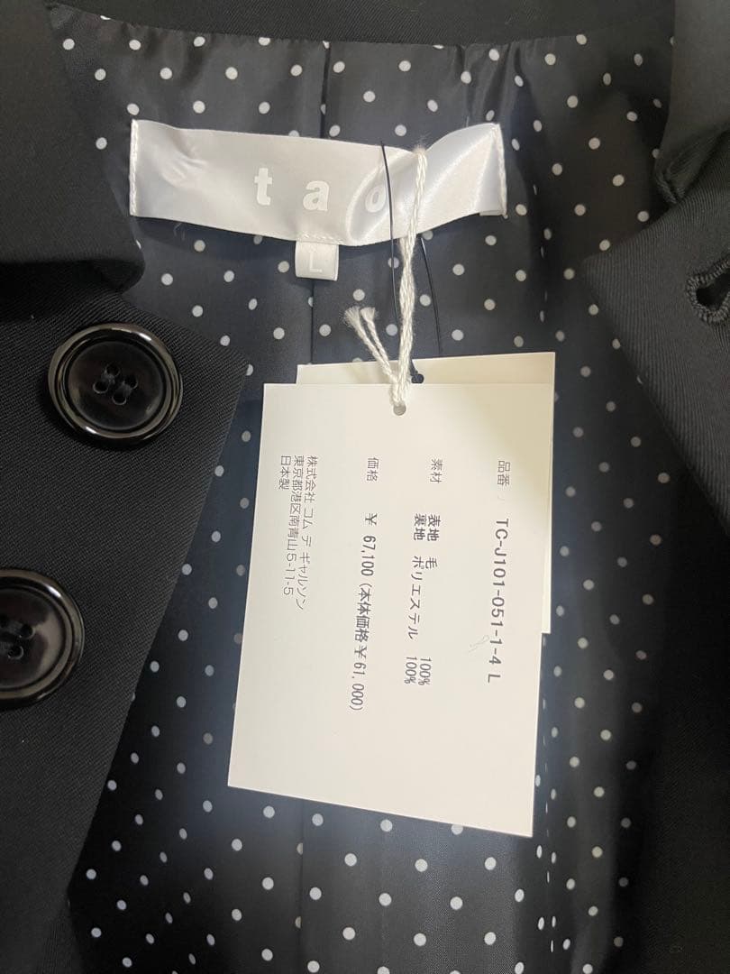 Tao （タオ）ウールギャバ素材丸襟ジャケット 黒　L