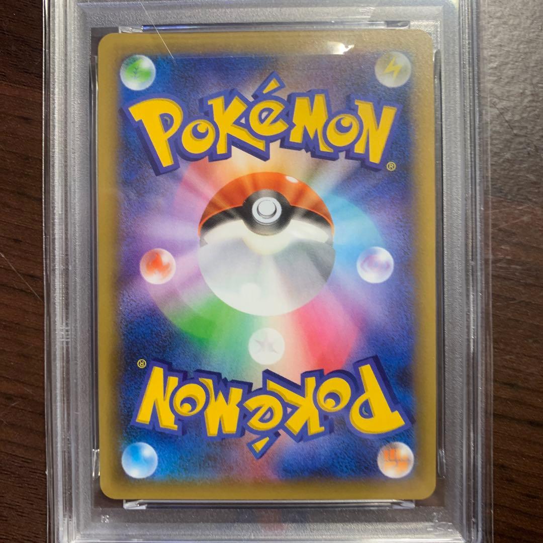 MレックウザEX 2021 PSA 10 25周年記念