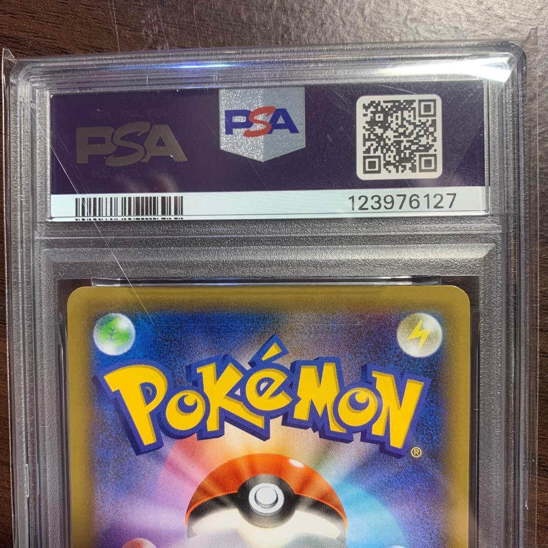 MレックウザEX 2021 PSA 10 25周年記念