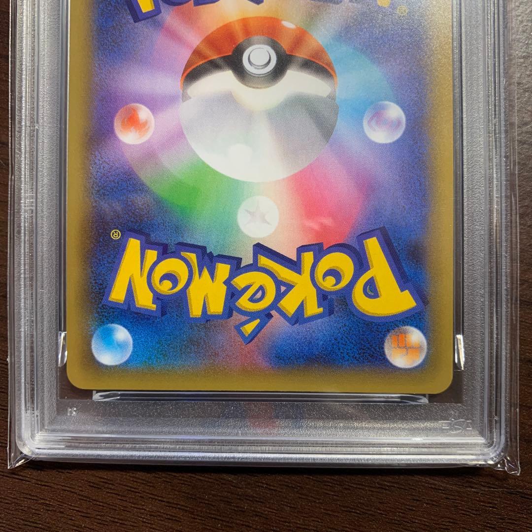 MレックウザEX 2021 PSA 10 25周年記念