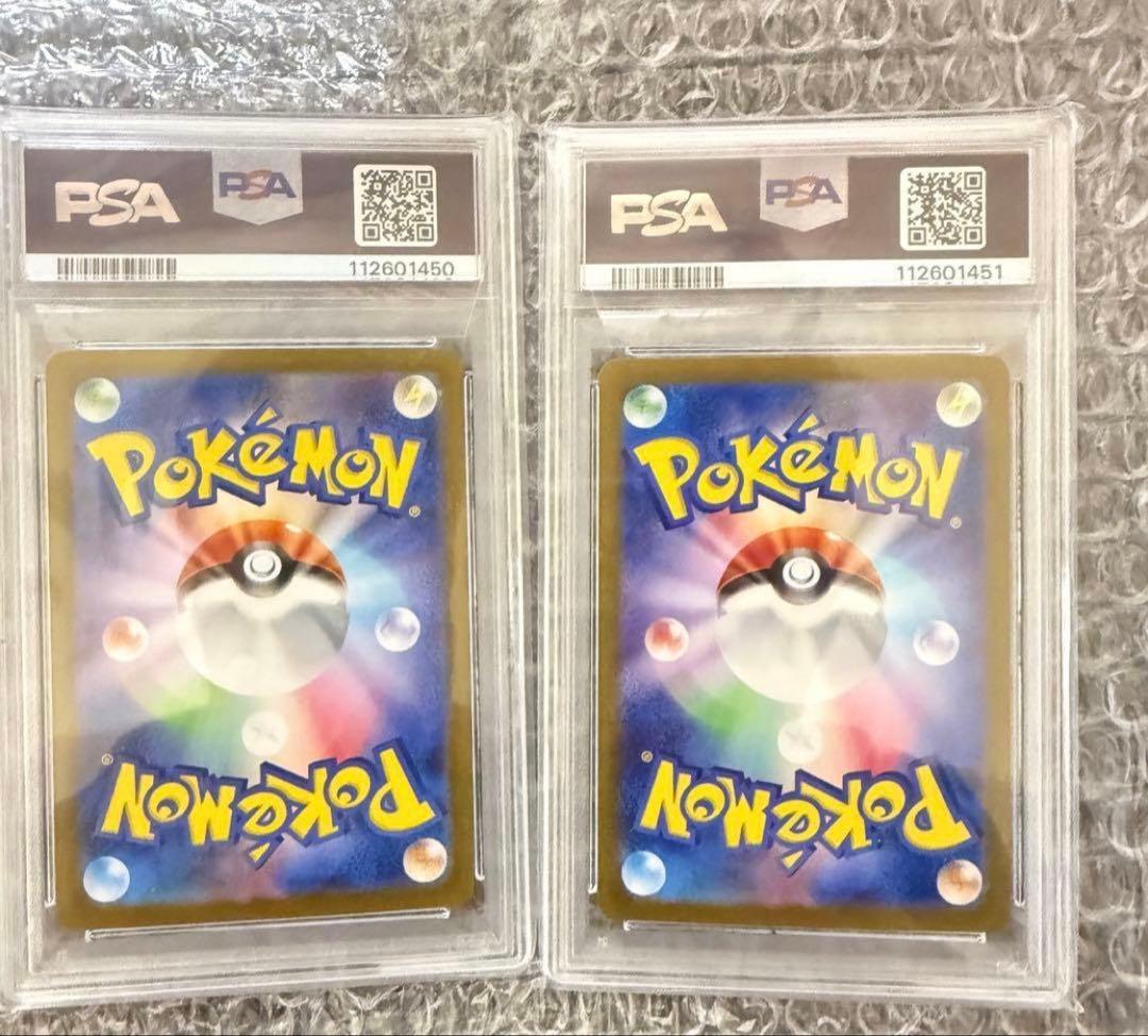 連番 Nのレシラム PSA10 AR SV9 バトルパートナーズ 109/100