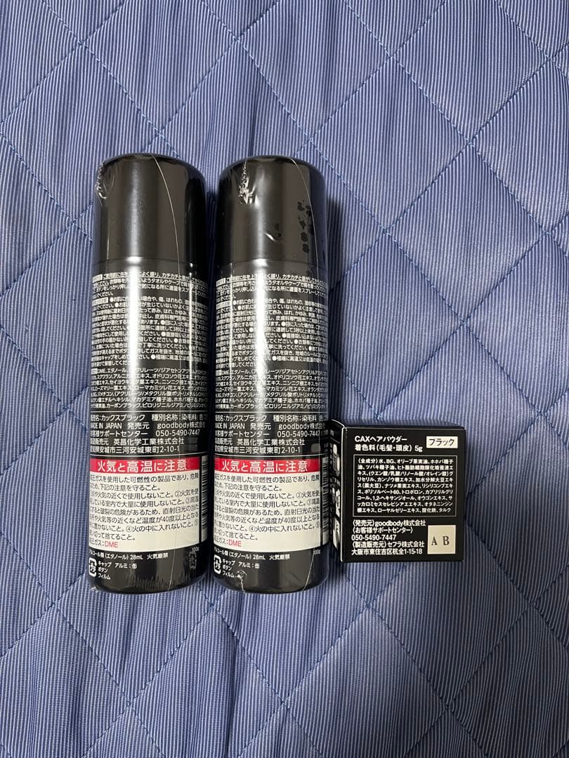 【新品未使用】CAX　カックススプレー 100g 　薄毛隠し用 　ヘアパウダー付